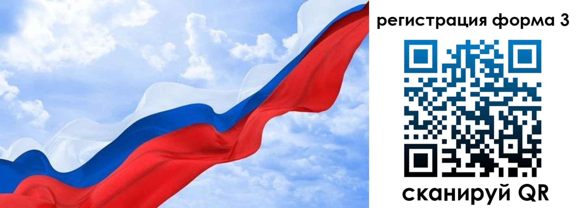 прописка для школы в Аше