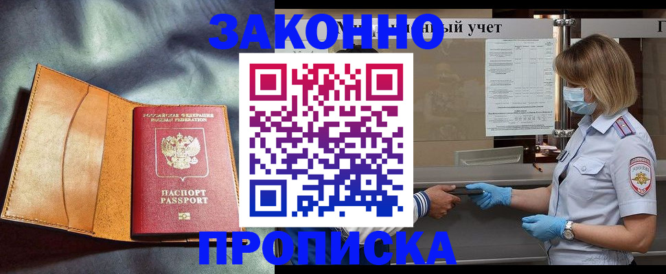 регистрация для школы в Аше